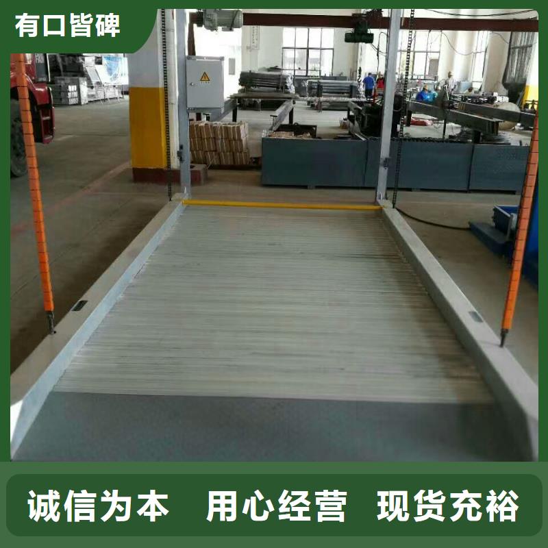 多层车位租赁