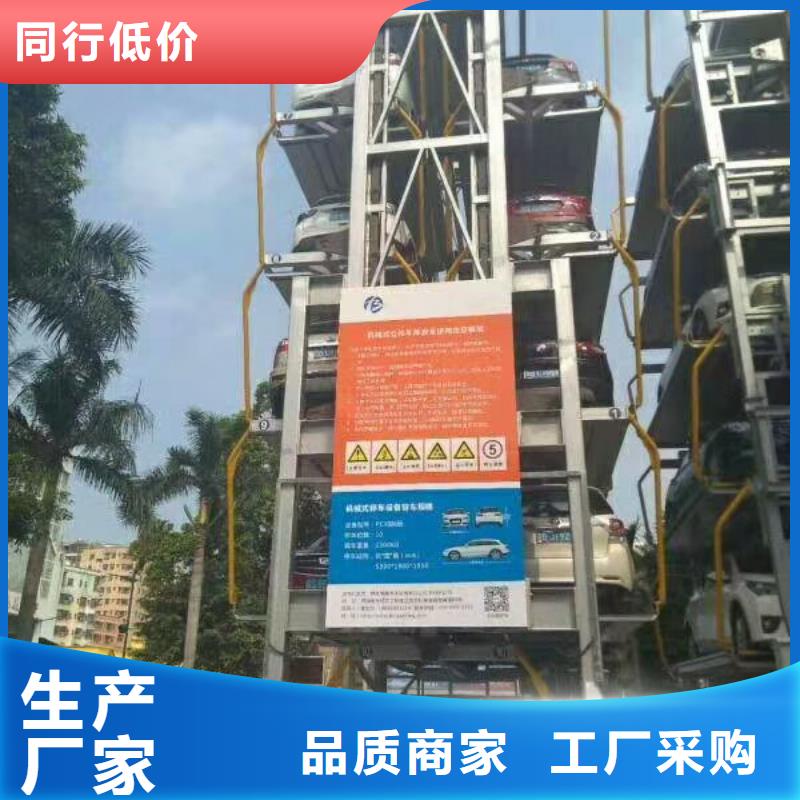 【立體車庫_負(fù)一正一立體車庫多種工藝】