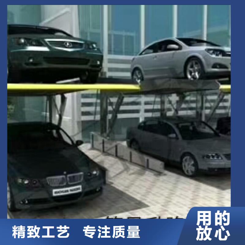 四柱机械车位哪家好
