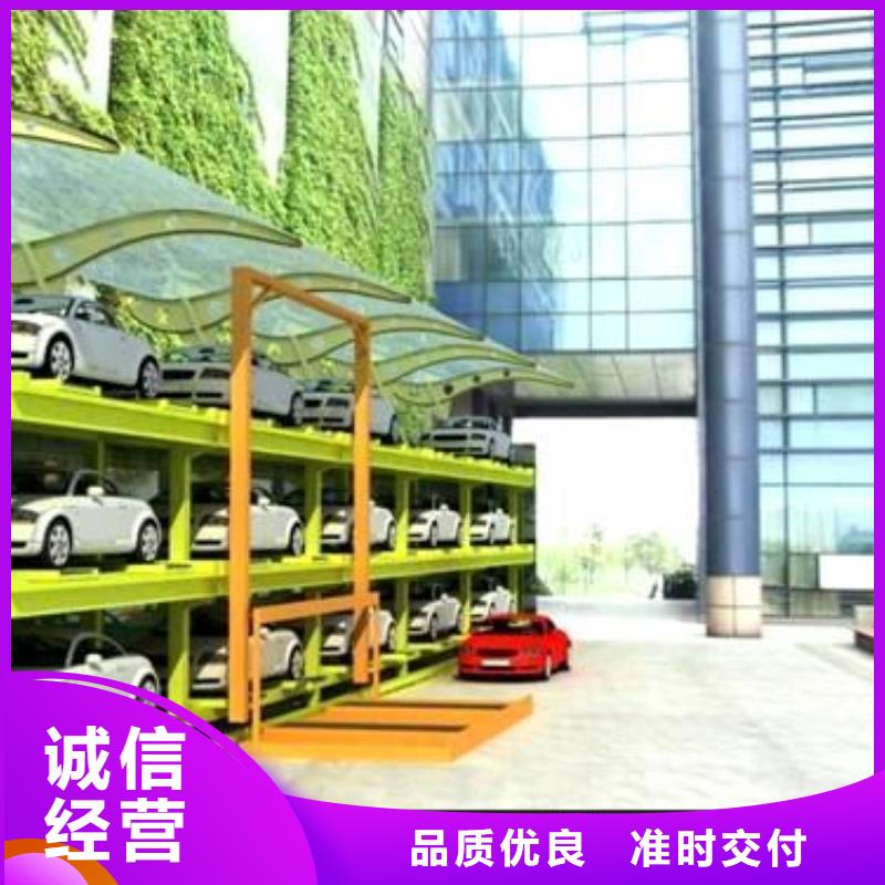 四柱機械車位哪家好