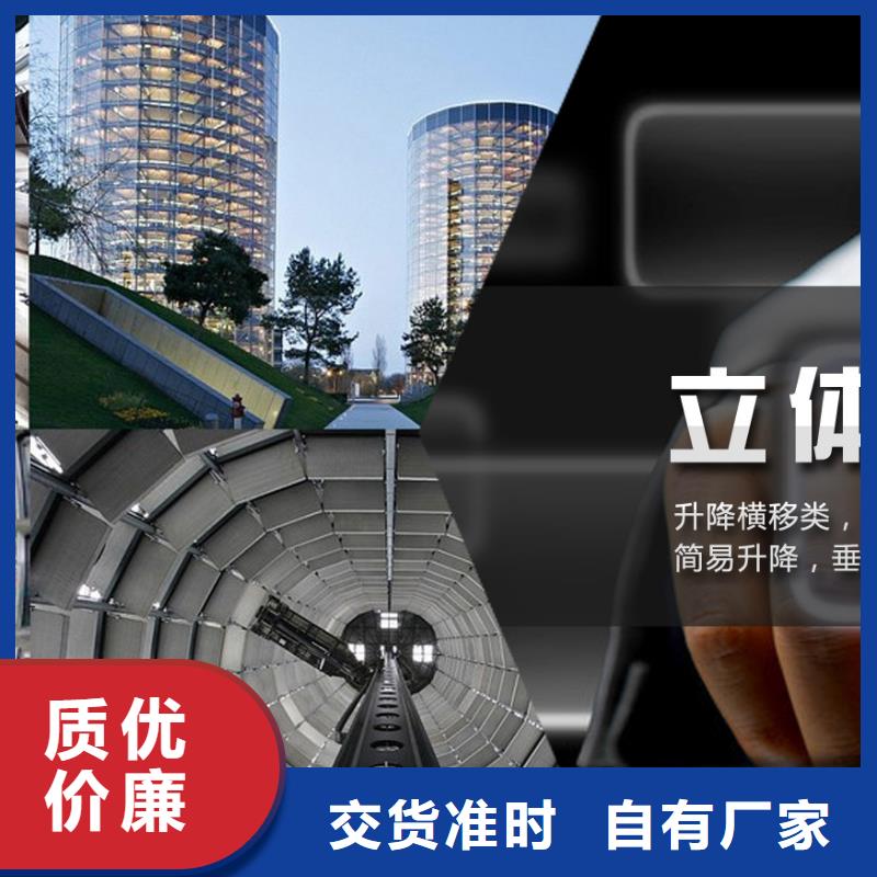 立體車庫-貨物升降機(jī)可接急單