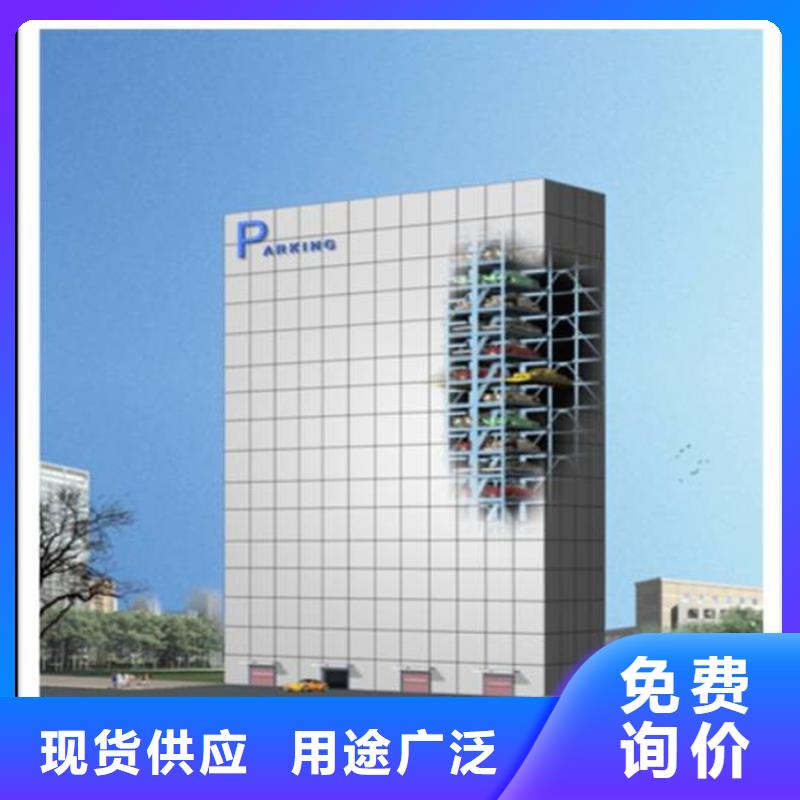 【立體車庫_家用電梯多種規格庫存充足】