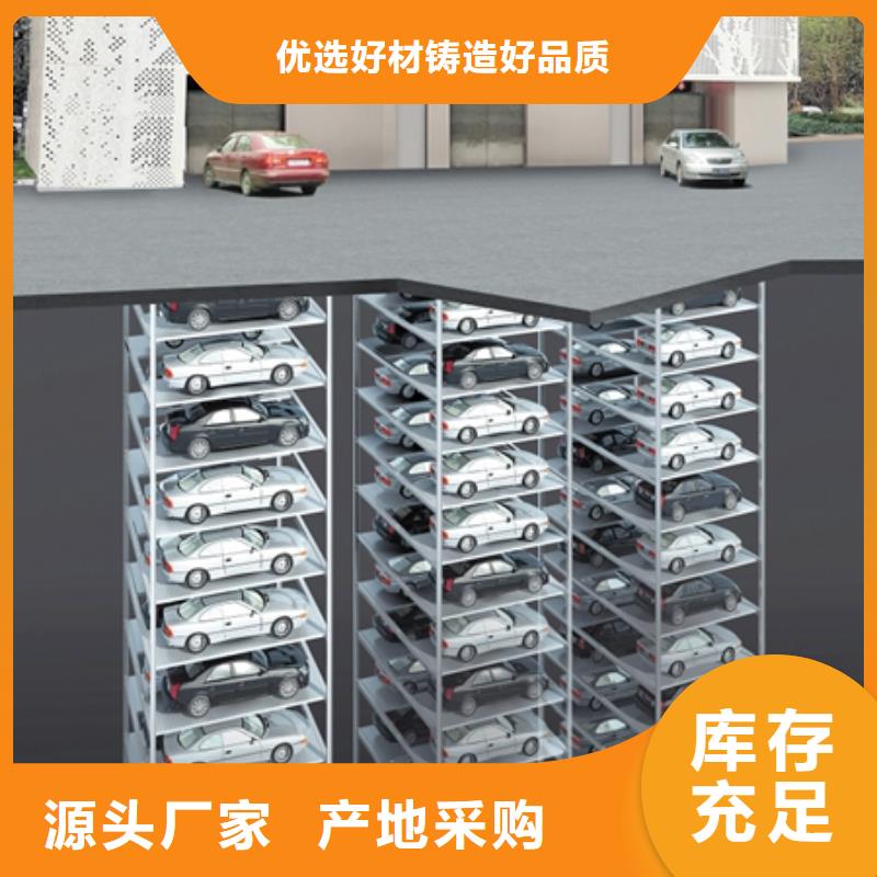 双柱机械车位家用