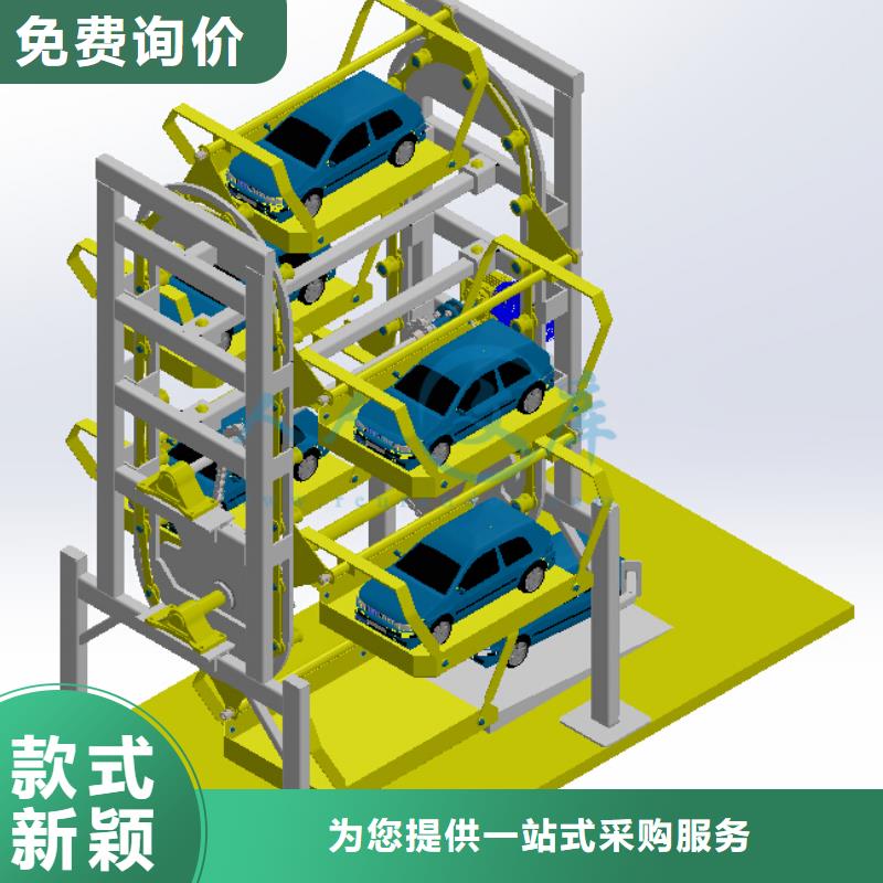 立體車庫-貨物升降機(jī)可接急單