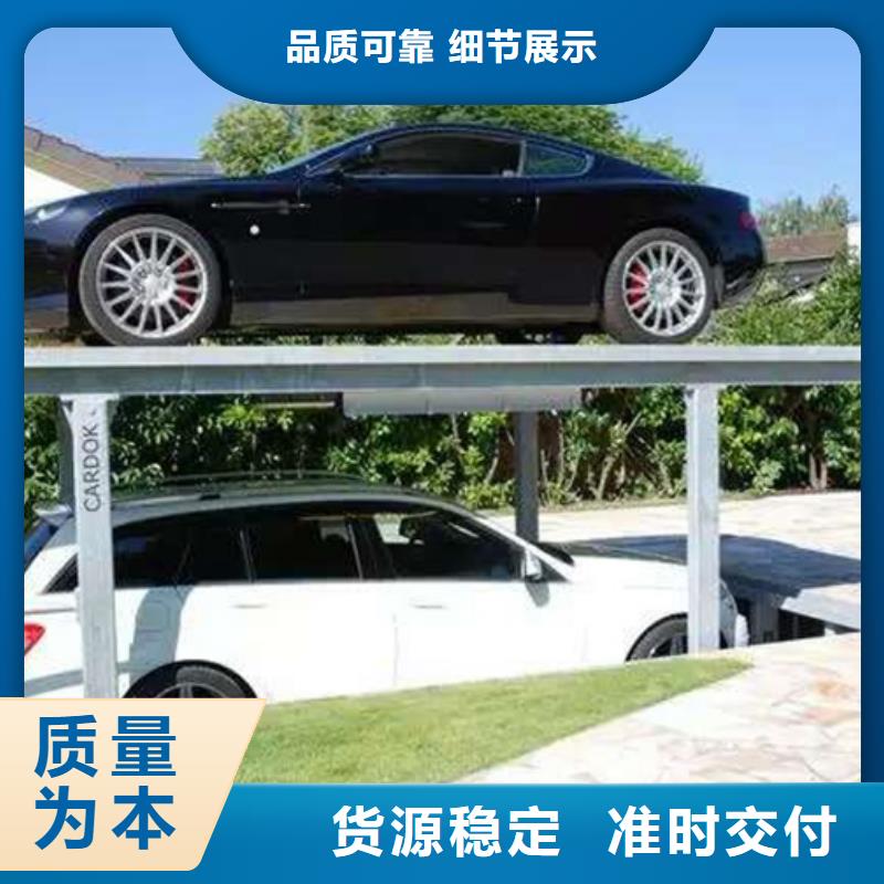 立體車庫二層機械車庫出租產品優良