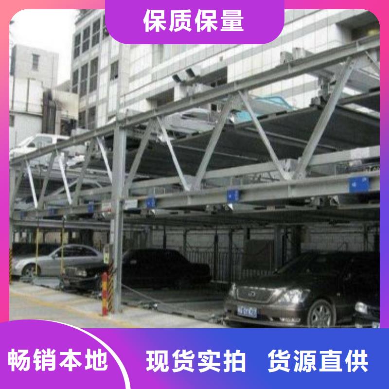 立體車庫-貨物升降機(jī)可接急單