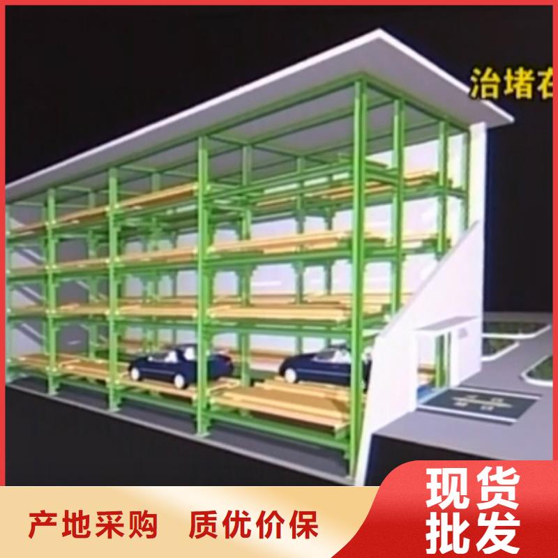 立体车库货物升降机诚信经营