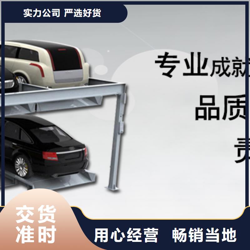 【立體車庫_機械停車設備工廠價格】