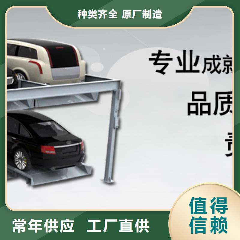 升降平移车位哪家好
