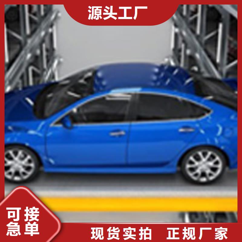 立體車(chē)庫(kù)_傳菜機(jī)常年供應(yīng)