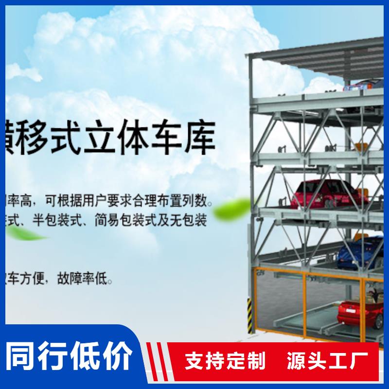 立體車庫_機械車庫租賃國標檢測放心購買