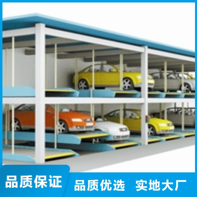 立體車庫,出租二層機械車庫訂制批發