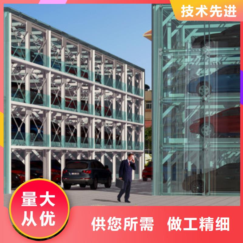 立體車庫電話