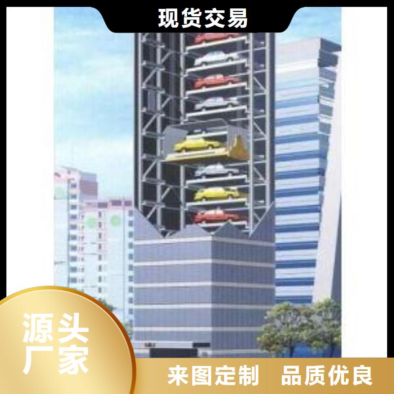 二手簡易停車位誠信廠家