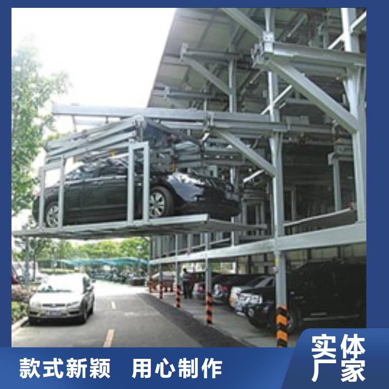 立體車庫(kù)智能車庫(kù)銷售的是誠(chéng)信