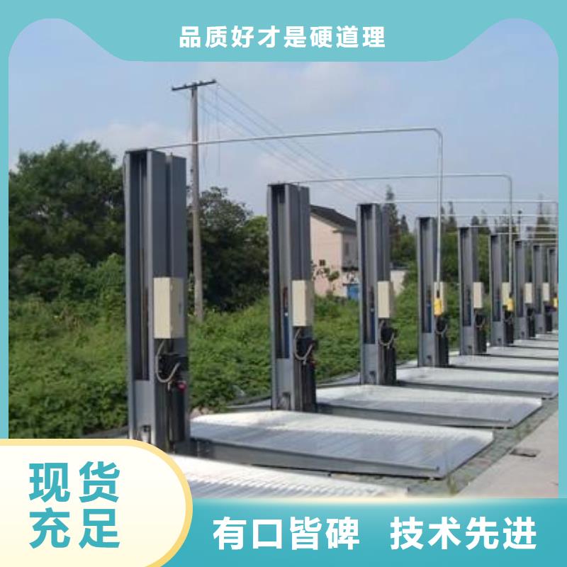 立體車庫立體停車設備誠信經營