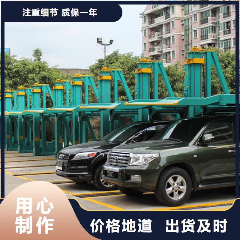 立体车库-地空两层车来图来样定制