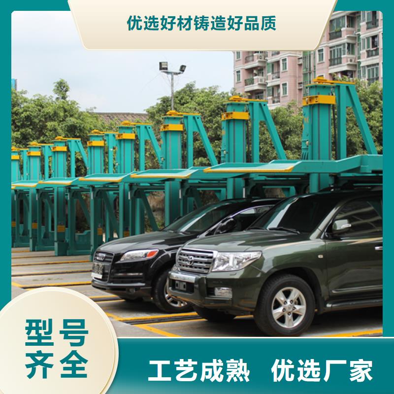 升降橫移車庫供應商