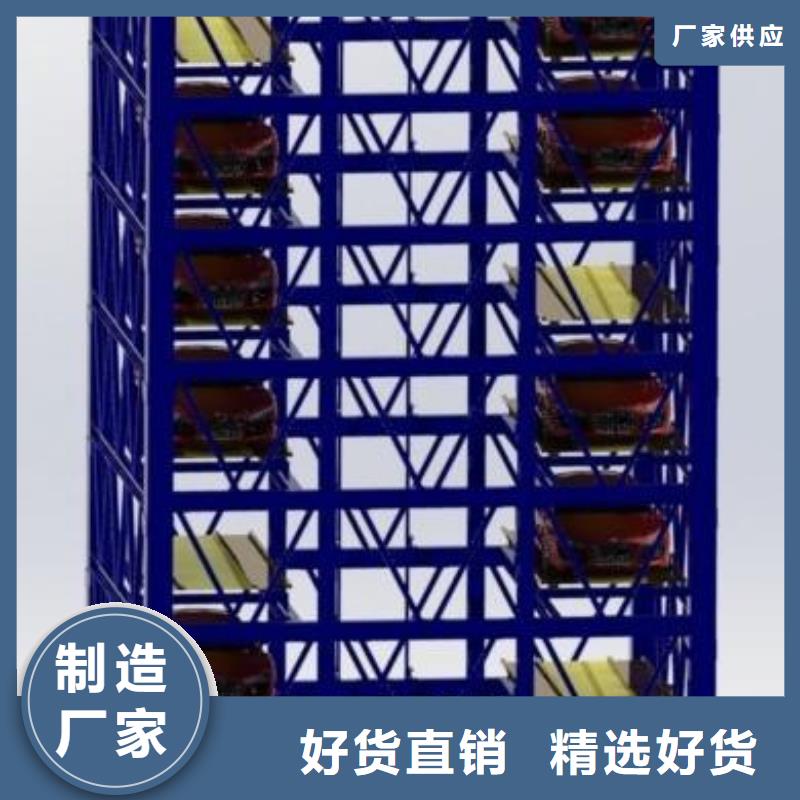 立體車庫(kù)機(jī)械停車設(shè)備廠家銷售