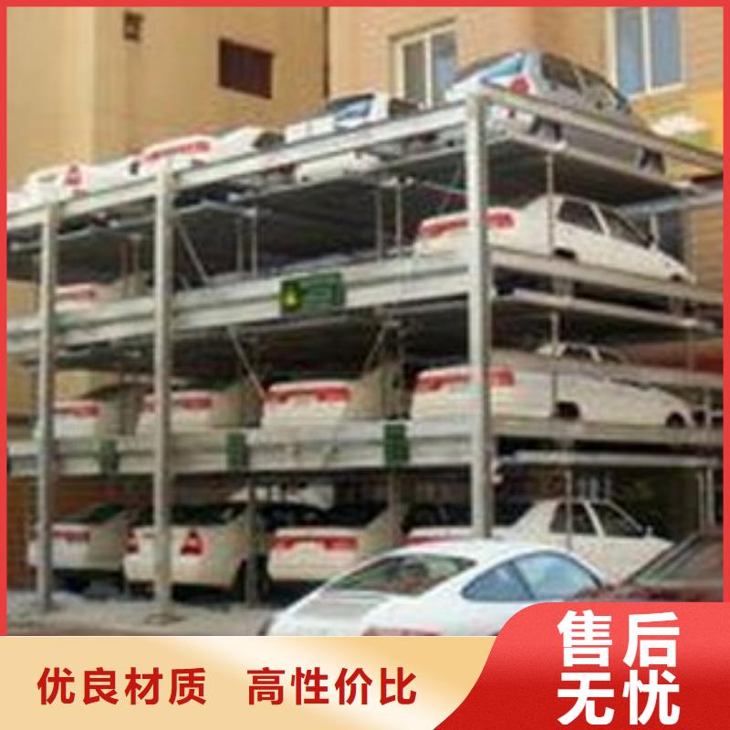 复试车位租赁