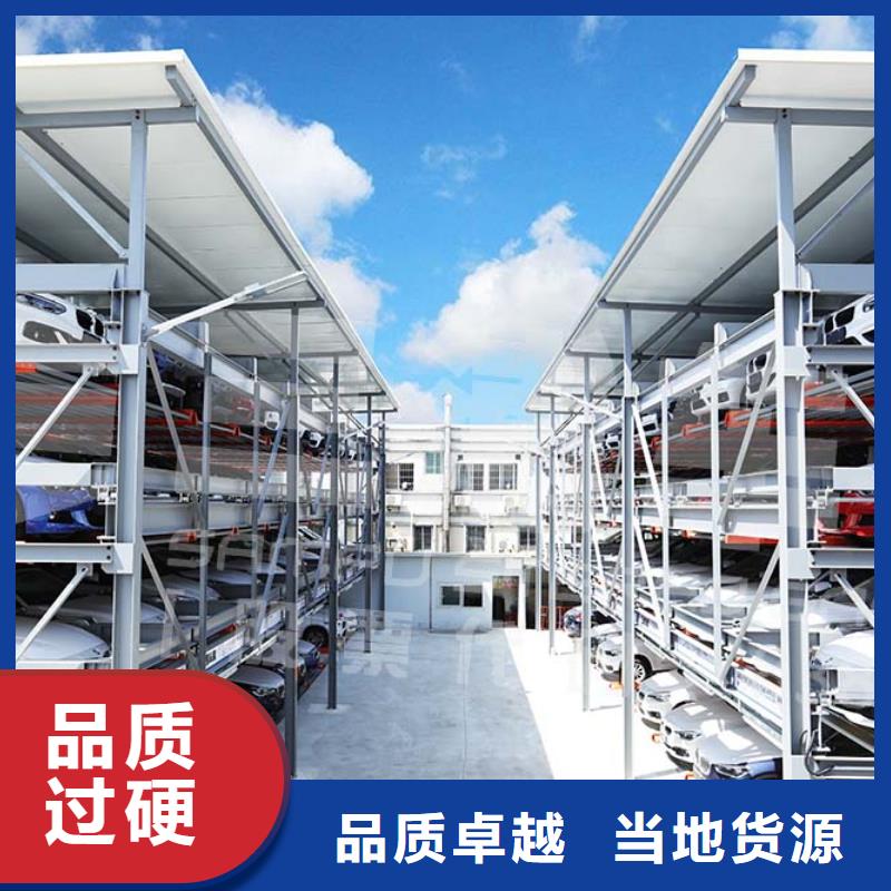 双柱机械车库-客户一致好评