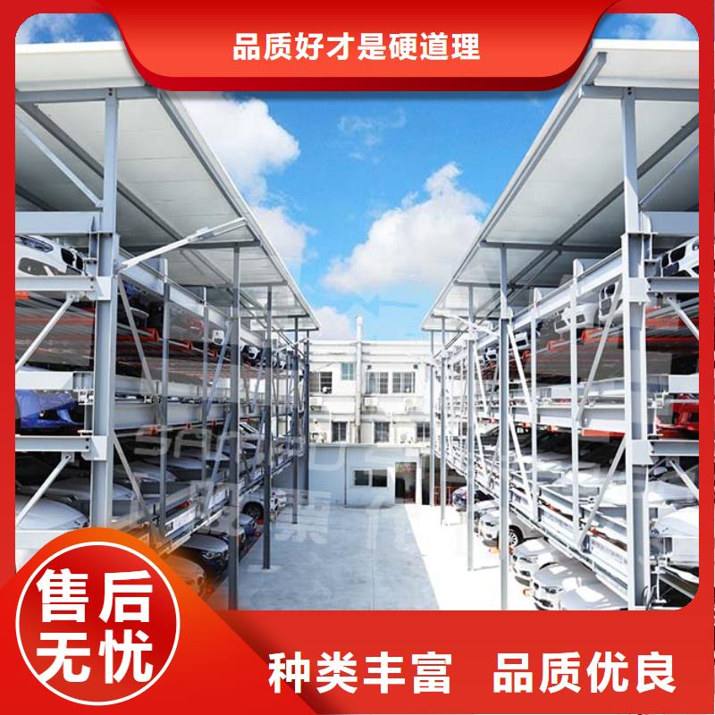 立體車庫家用電梯來圖定制量大從優