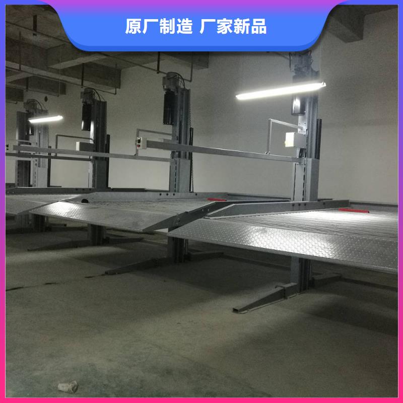 立体车库【地空两层车库】厂家大量现货