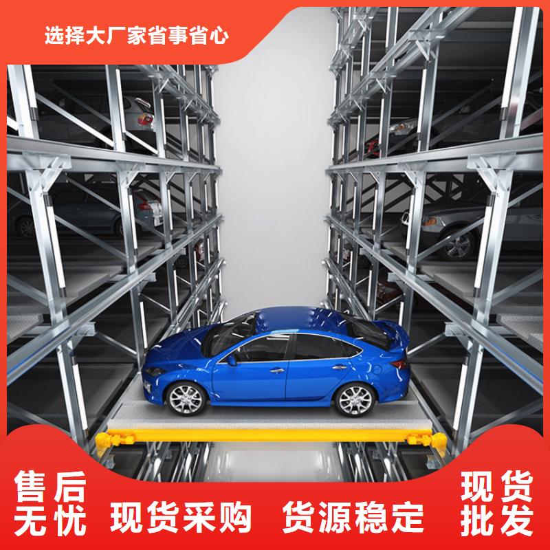 双柱机械车位包验收
