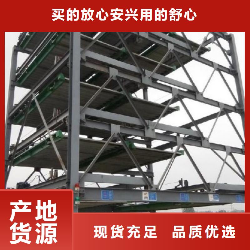 機械車位企業-值得信賴