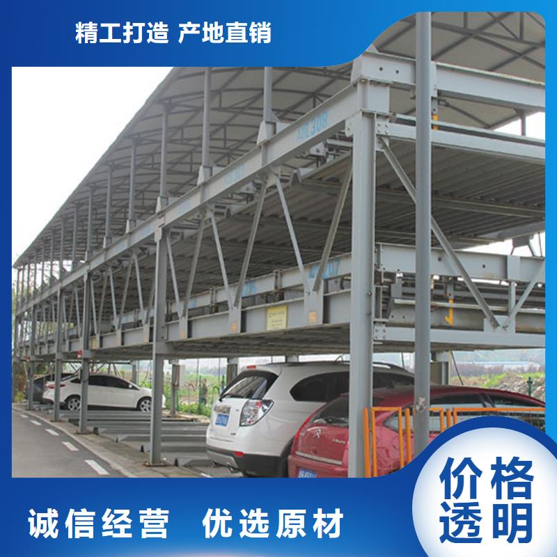 双柱机械车位家用
