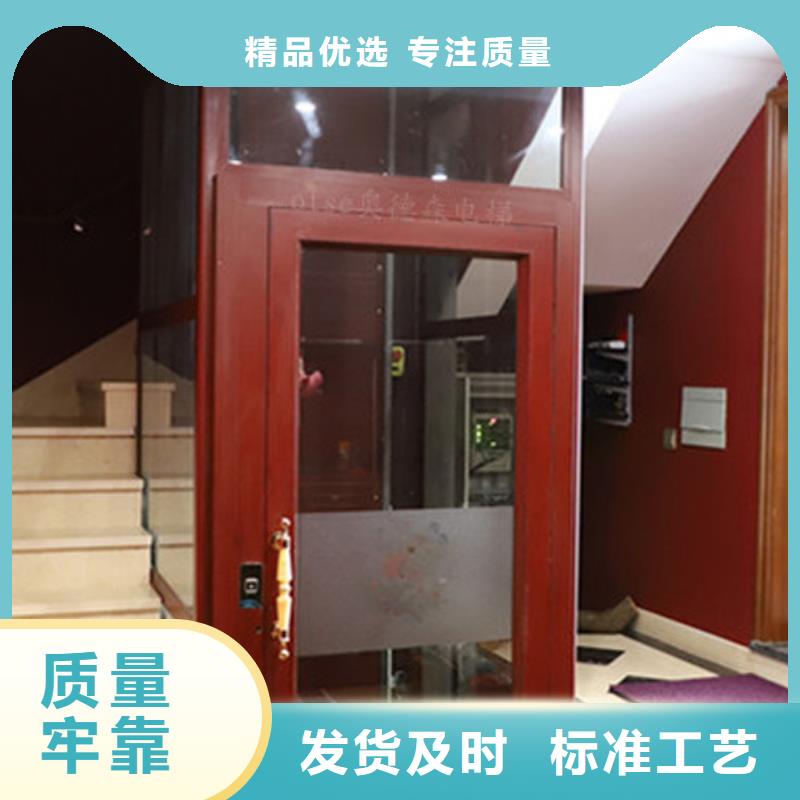 电梯货物升降机产地货源