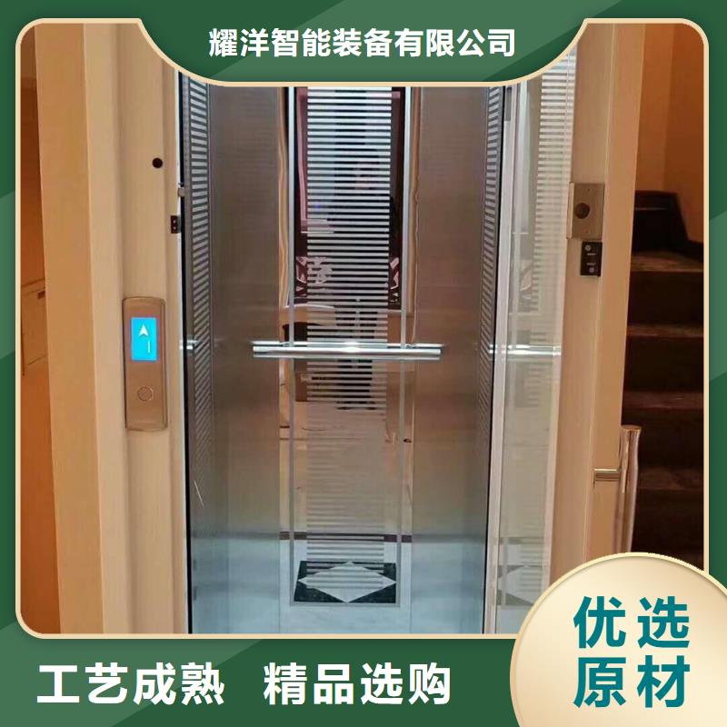【電梯】升降貨梯大廠家實力看得見