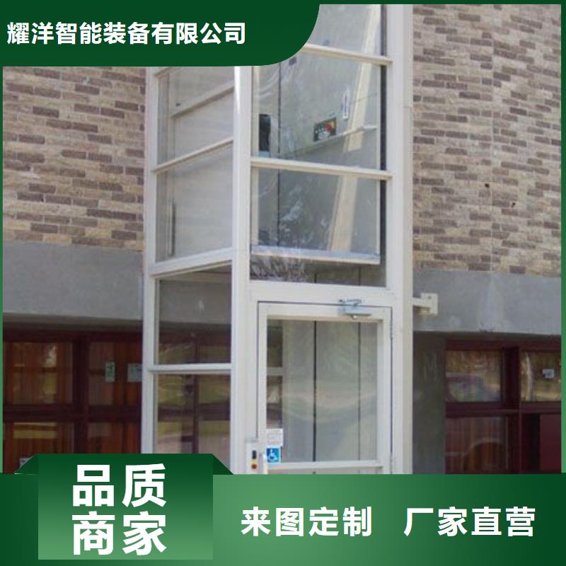 簡易貨梯公司