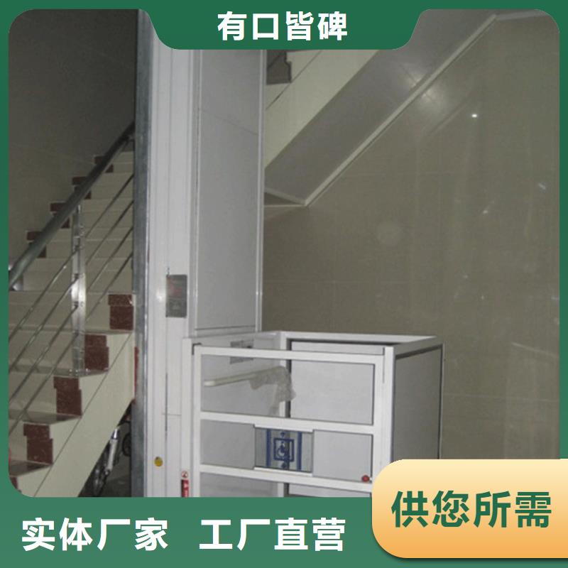 【電梯】升降橫移車庫銷售的是誠信