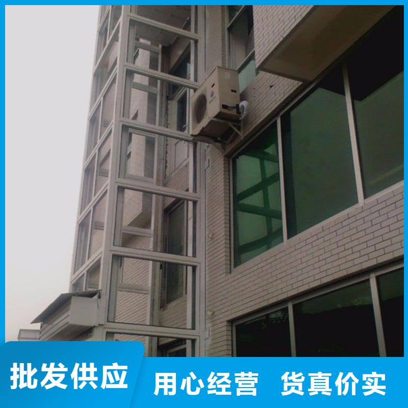 載貨電梯聯(lián)系方式