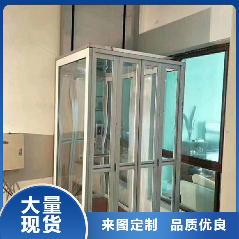 簡易貨梯公司