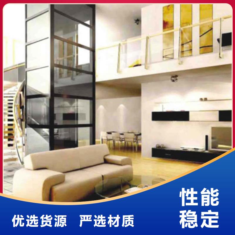 家用電梯免費測量