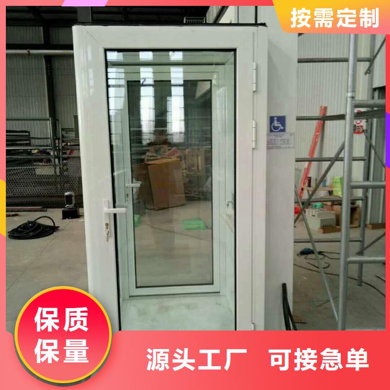 簡易貨梯公司