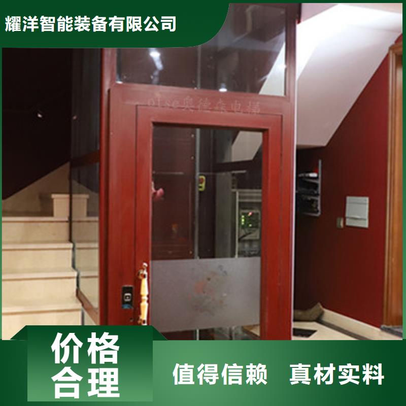 别墅电梯免费测量