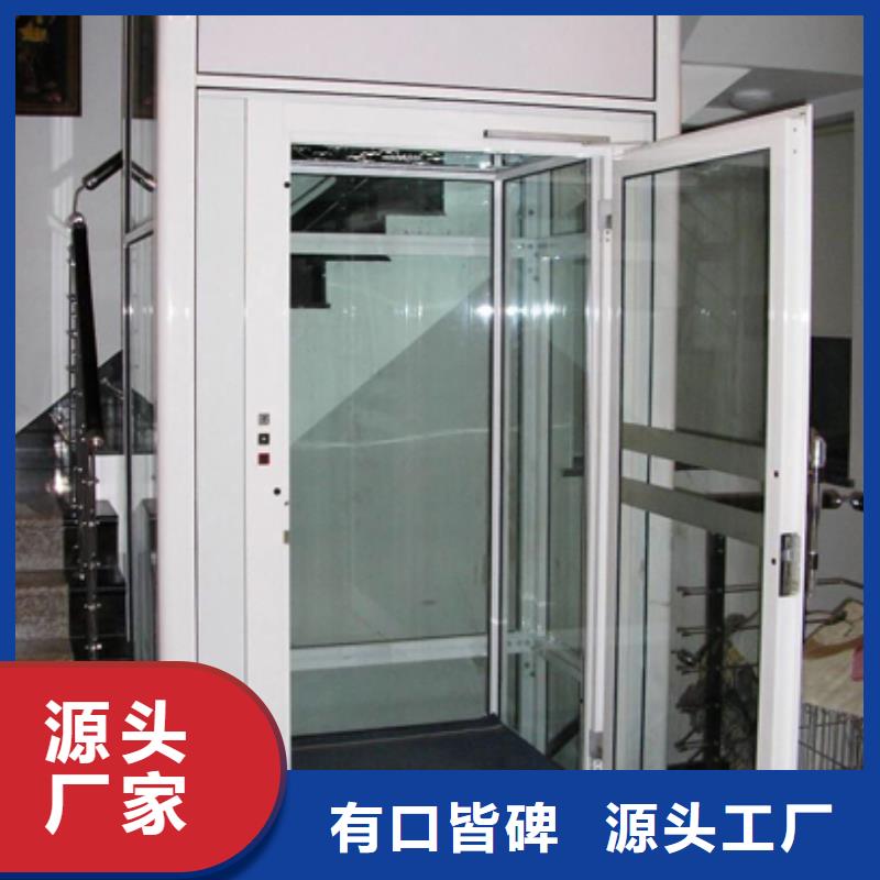 電動升降梯電話