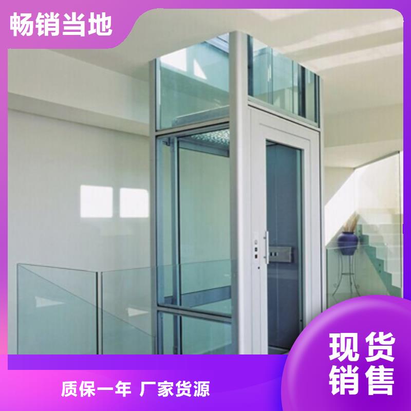簡易貨梯公司