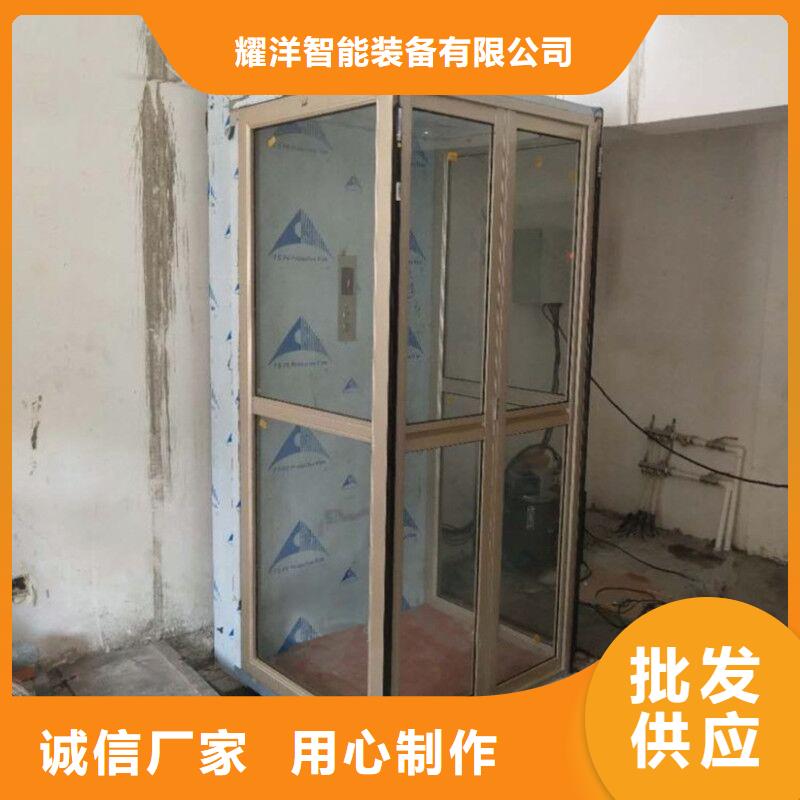 電梯大噸位升降平臺(tái)現(xiàn)貨直供
