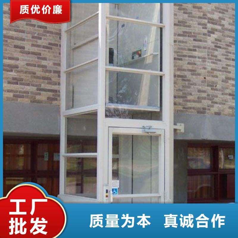 电动升降梯厂家