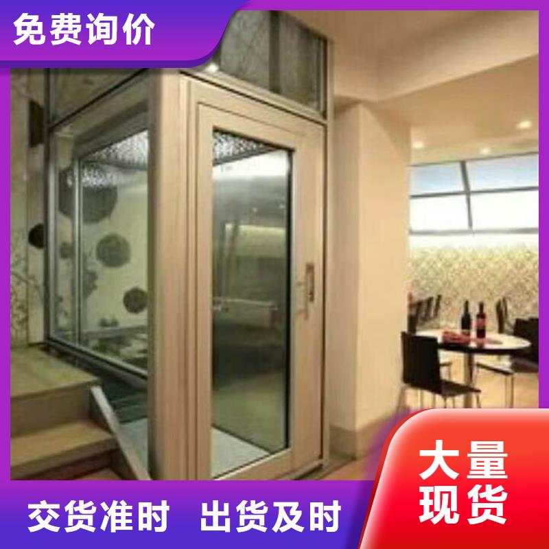 無障礙電梯公司