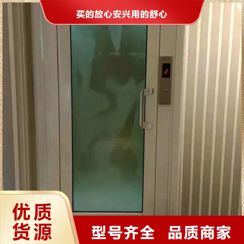 電動升降梯電話