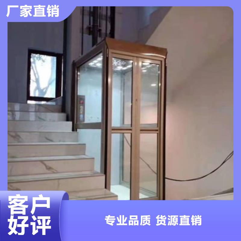 簡易貨梯公司