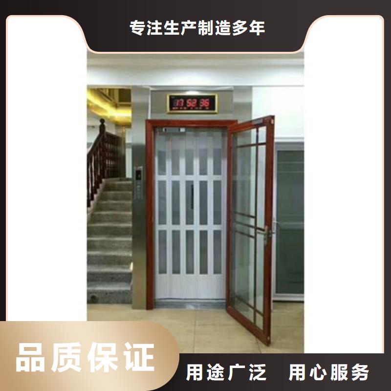 簡易貨梯公司
