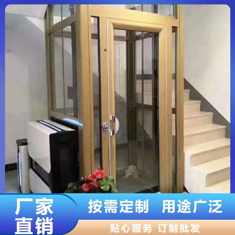 簡易貨梯公司