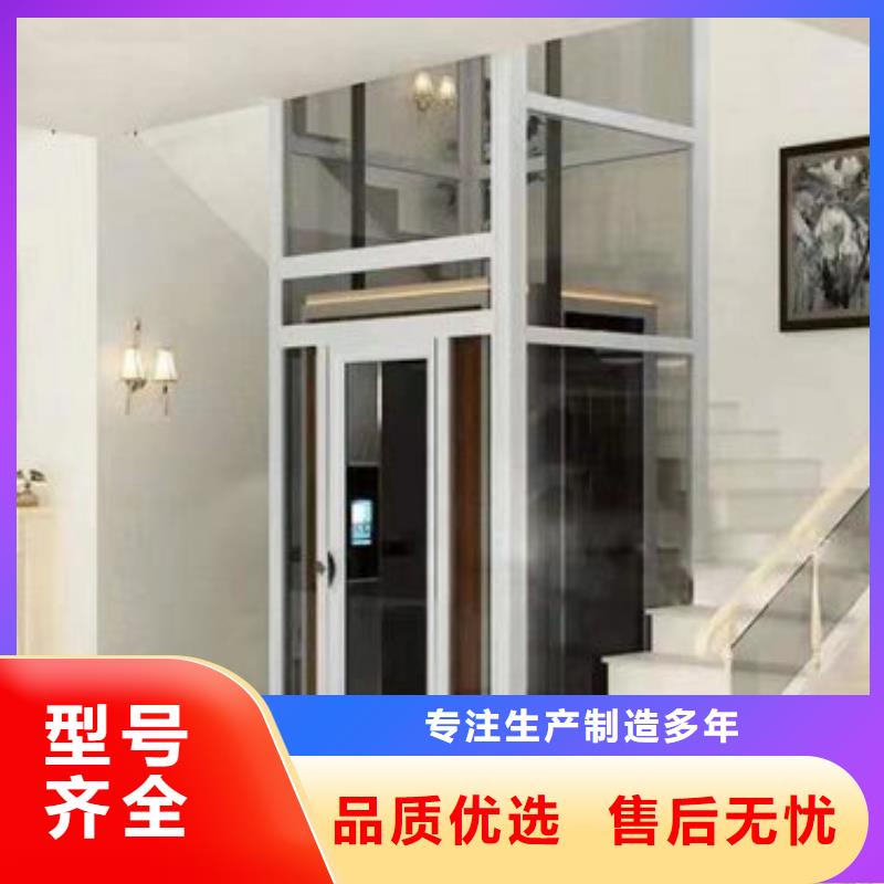 載貨電梯聯系方式
