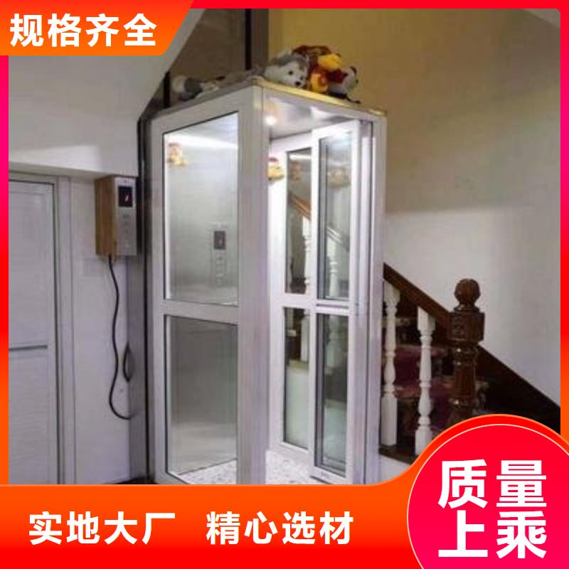 載貨電梯聯(lián)系方式